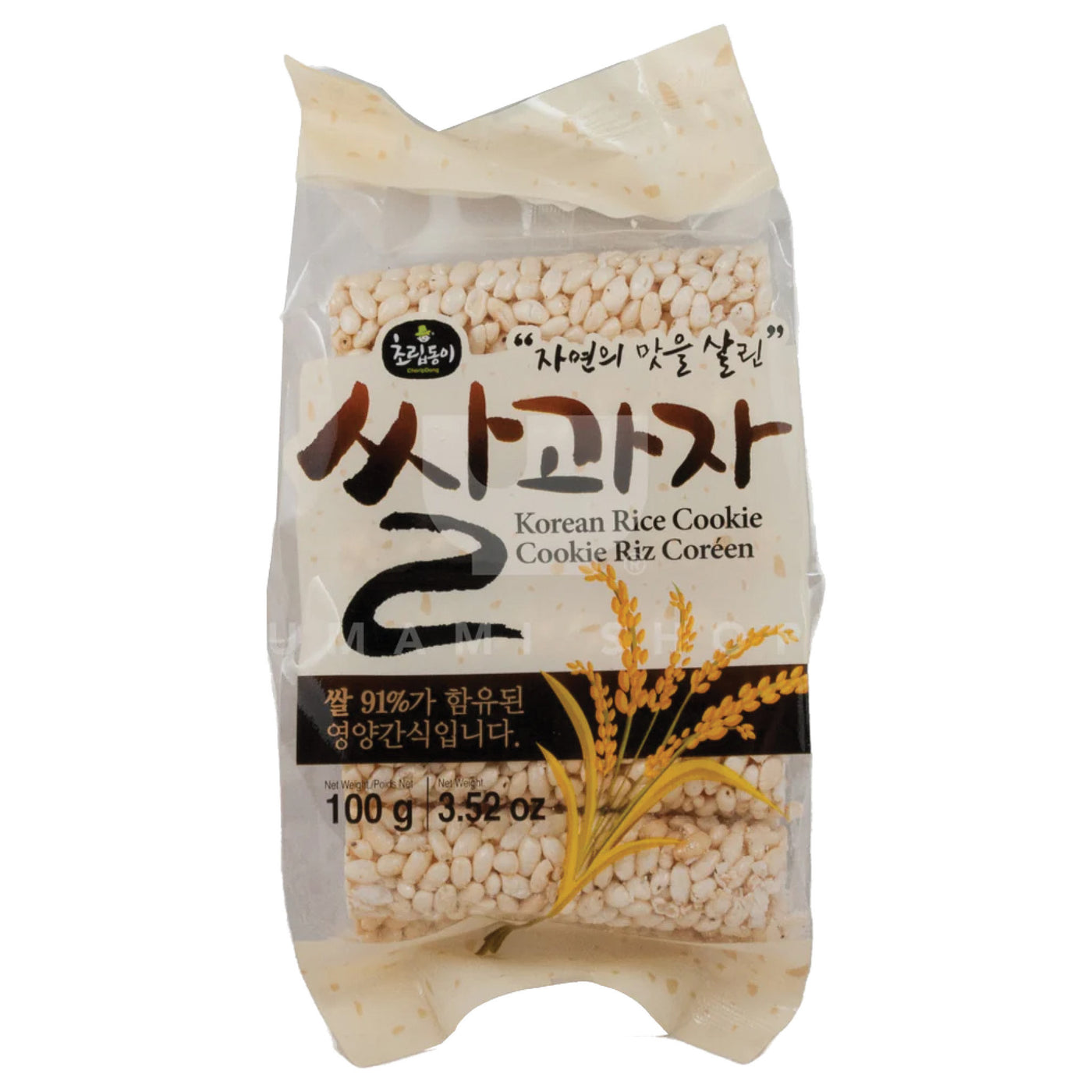 Korean Traditional Rice Cookie