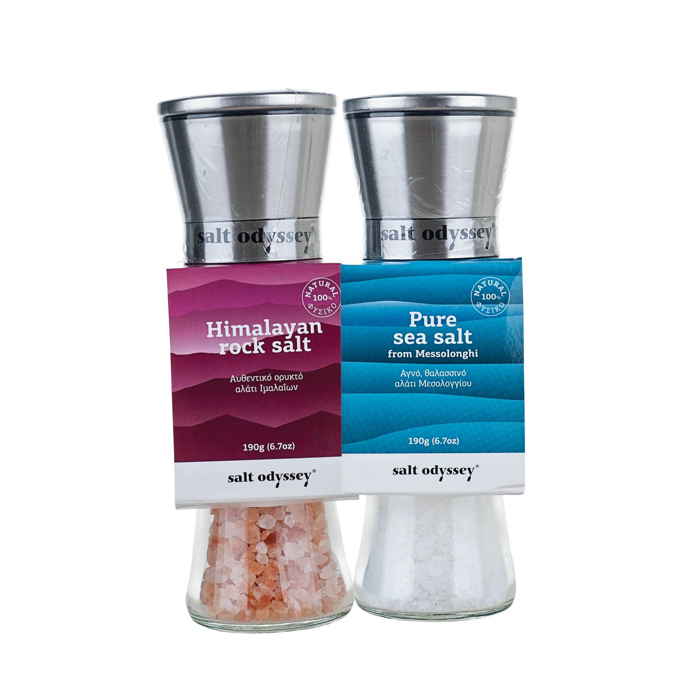Sea Salt Grinder
