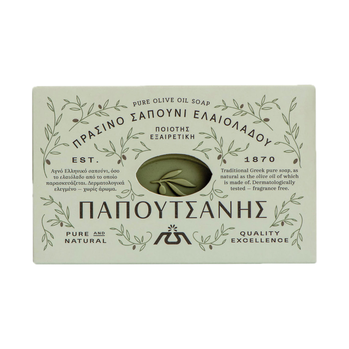 Olive Oil Soap