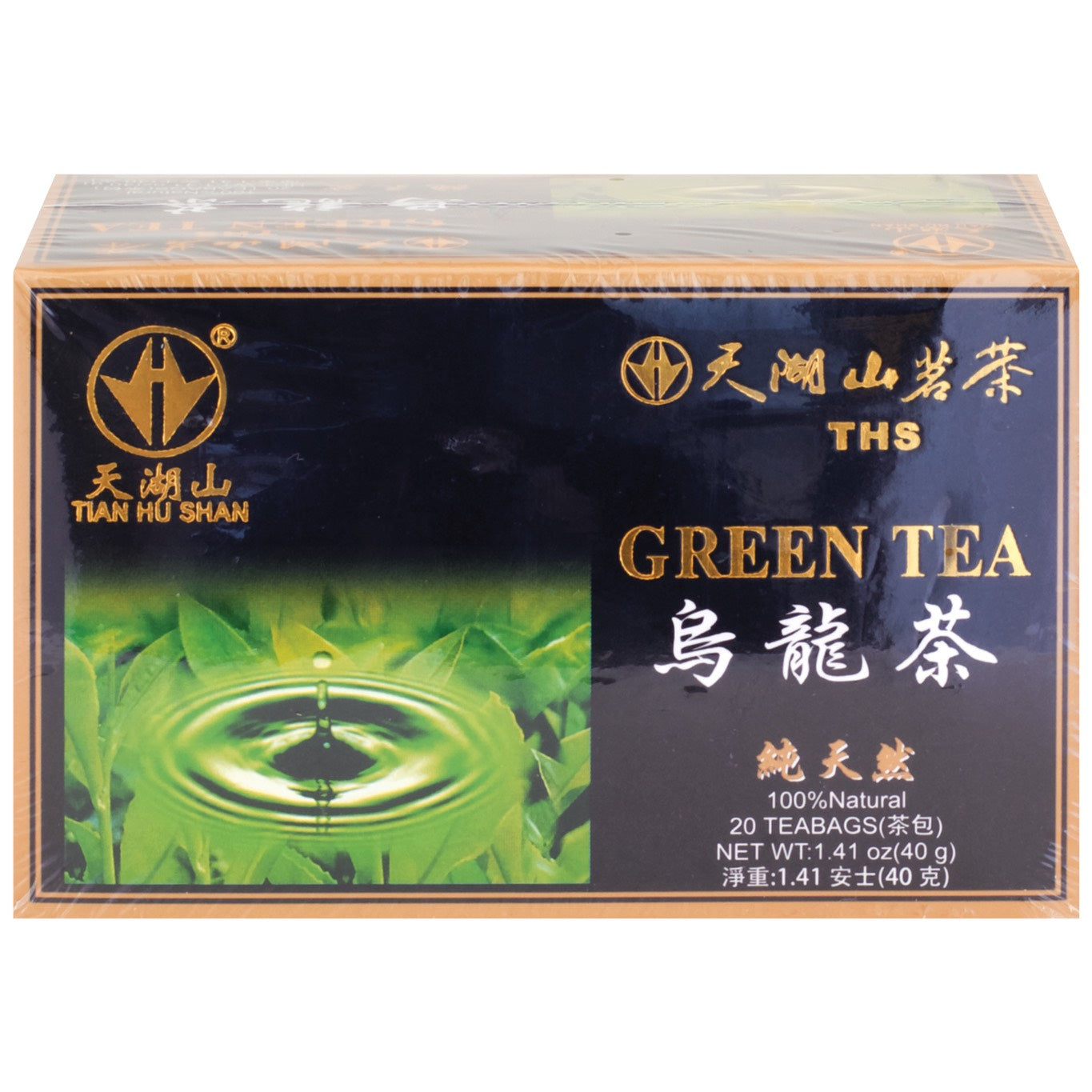 Green Tea