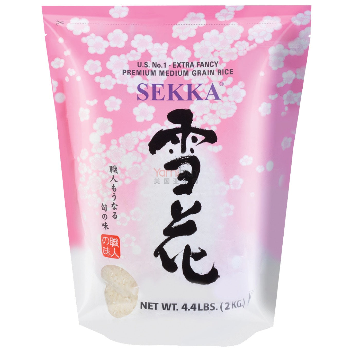 Premium Medium Grain Rice