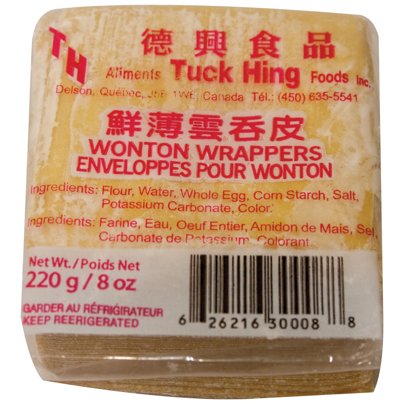 Wonton Wrappers
