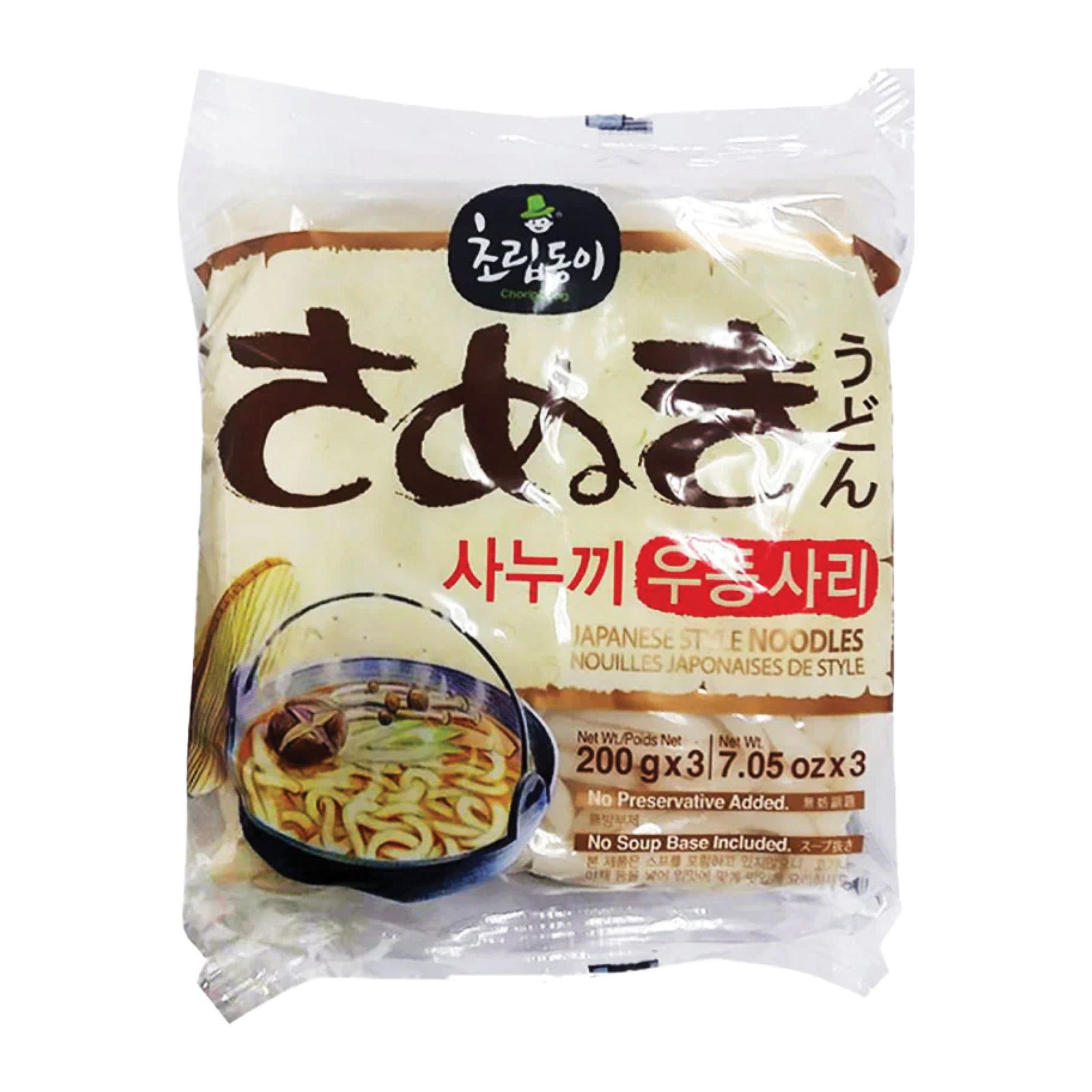 Sanuki Udon Noodles