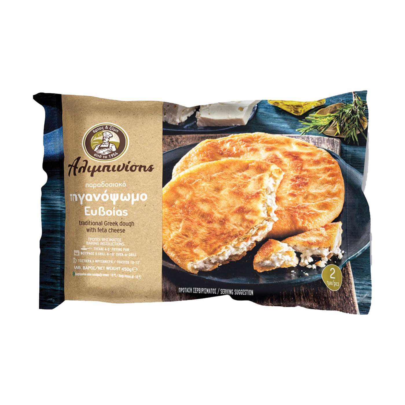 Fried Feta Cheese Bread