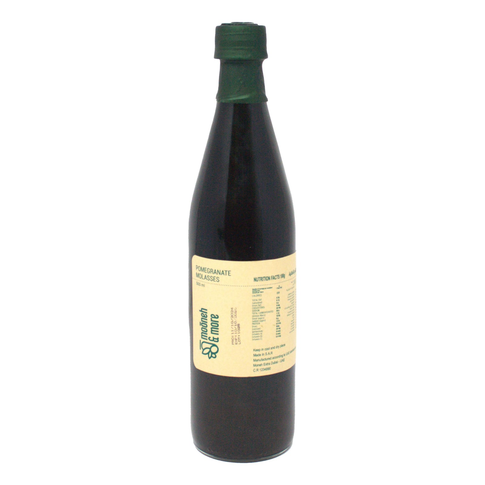 Pomegranate Syrup