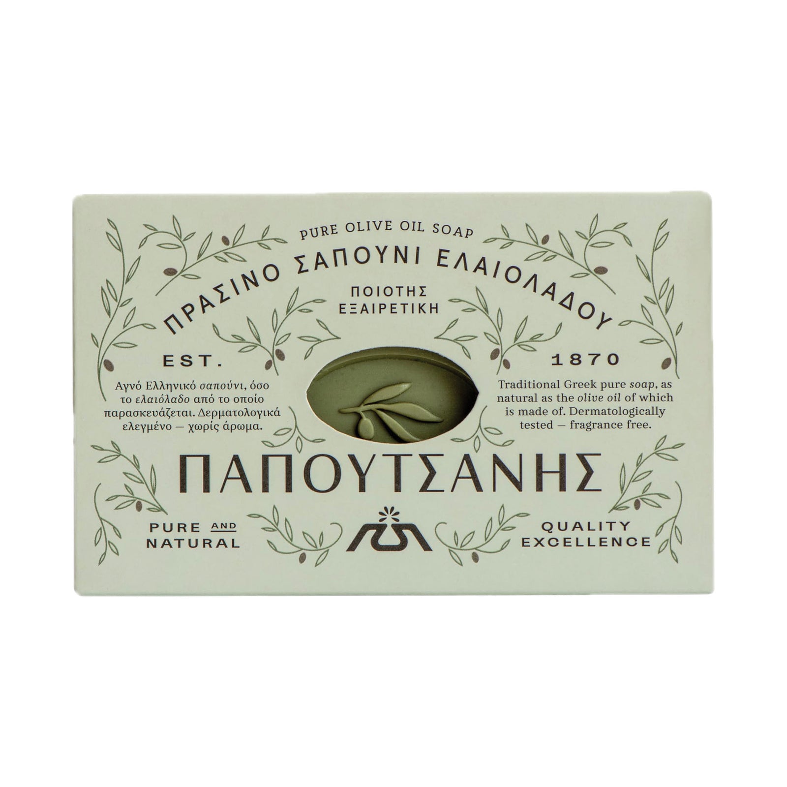 Olive Oil Soap