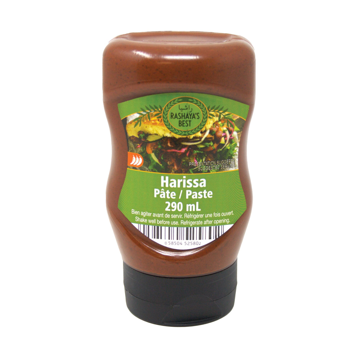 Harissa Sauce