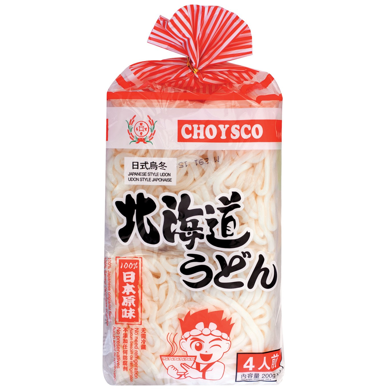 Japanese Style Udon Noodles