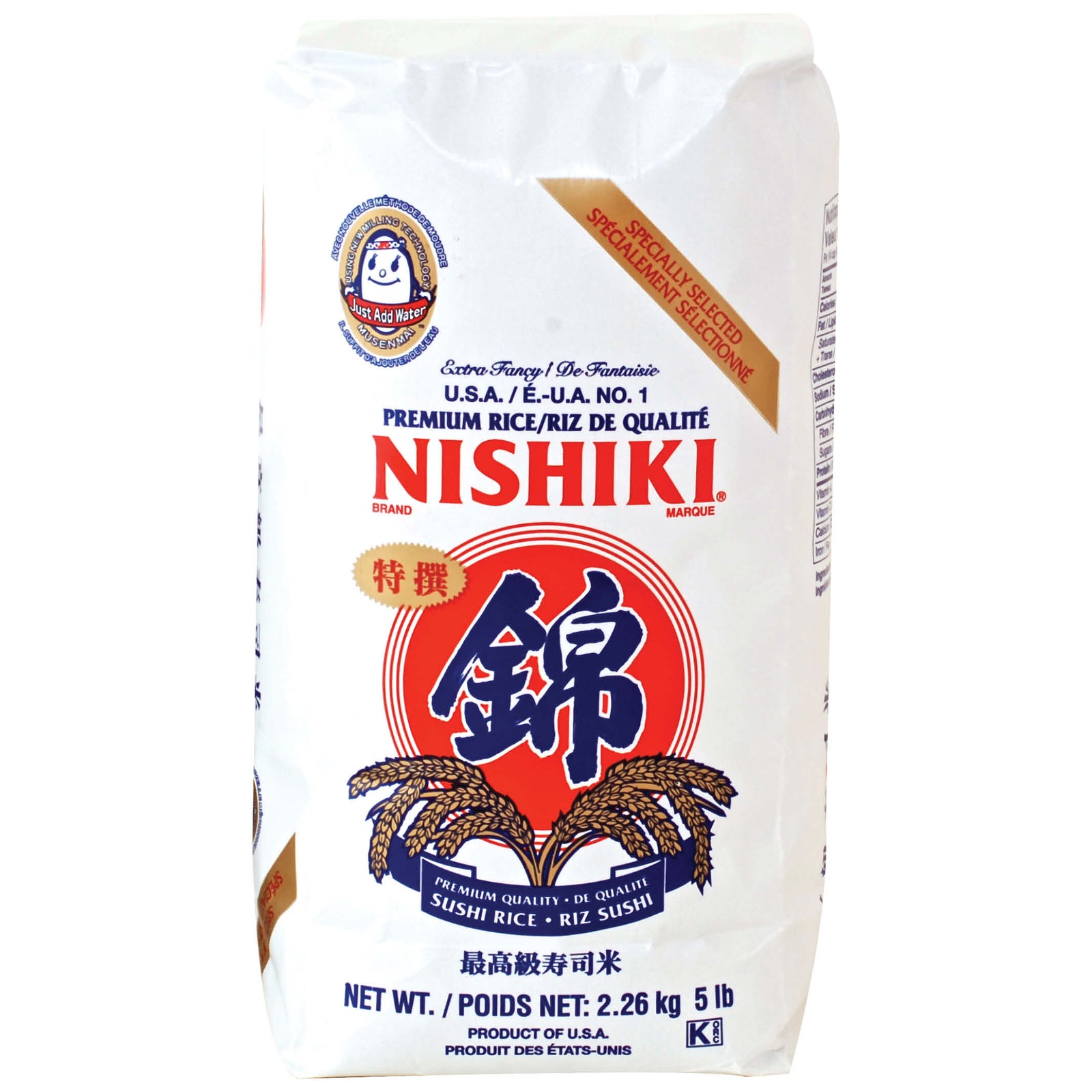 Sushi Rice