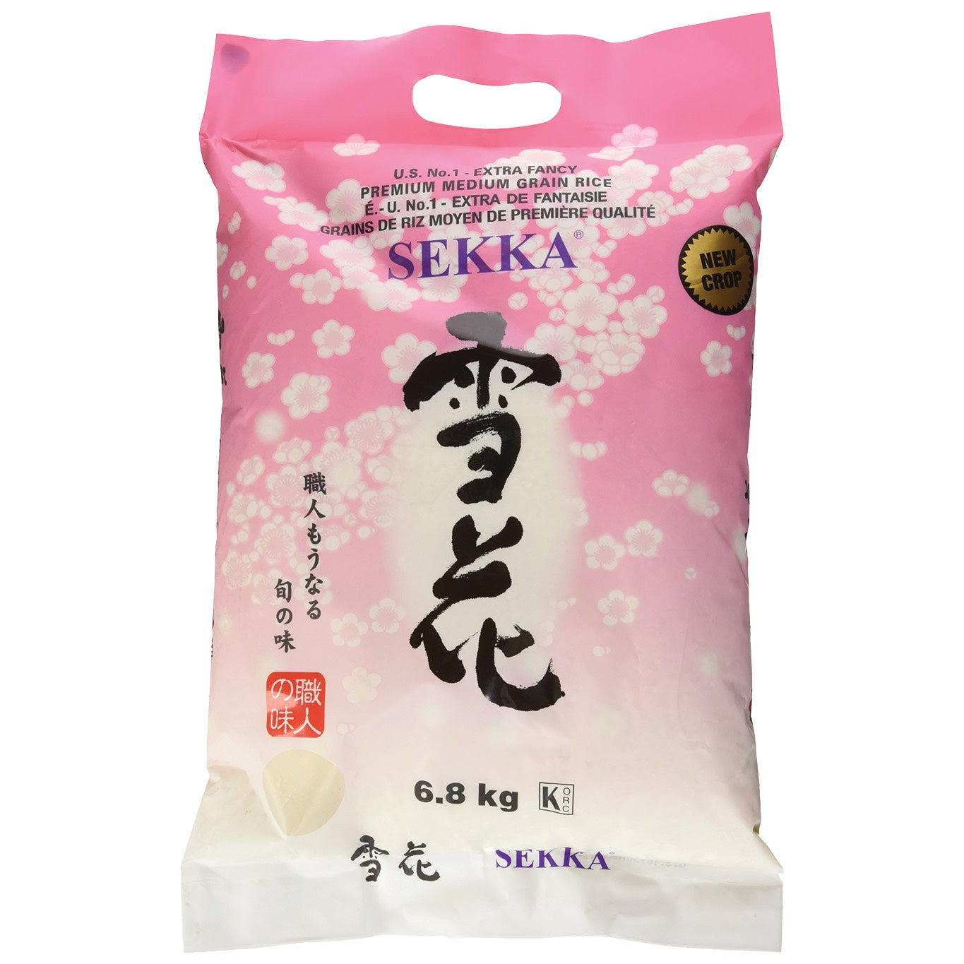 Premium Medium Grain Rice