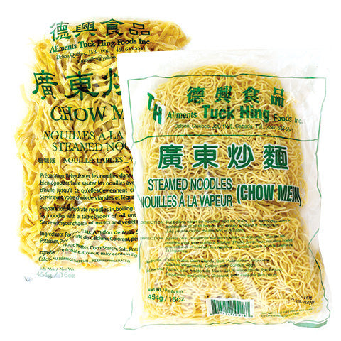 Steamed Noodles (Chow Mein)